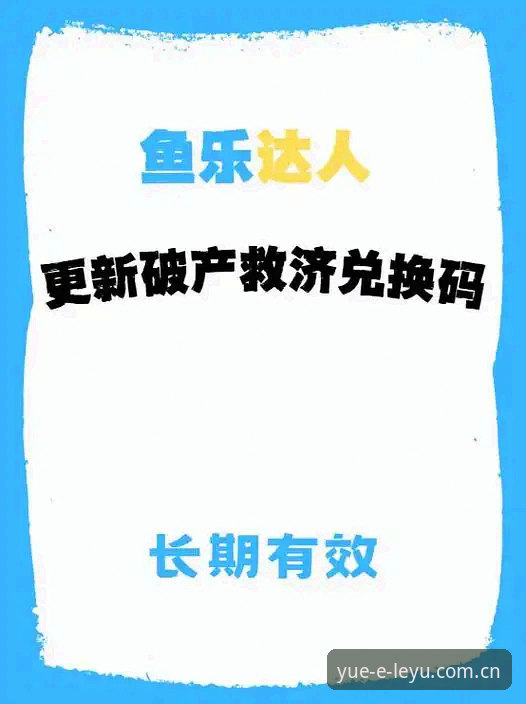 每一跃皆有新天地APP安卓下载 leyu乐鱼平台从入门到熟练:每一跃皆有新天地APP安卓下载完整使用指南