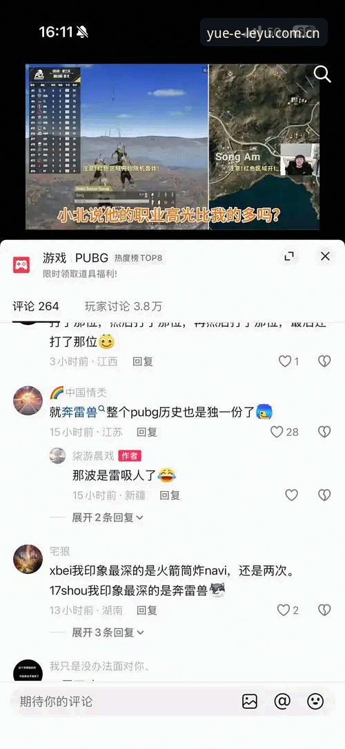 leyu乐鱼平台iOS入口全面评测：每一步都有新天地的真相，我用三天摸了透